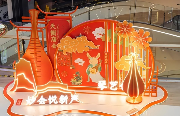 trang trí trung thu mầm non