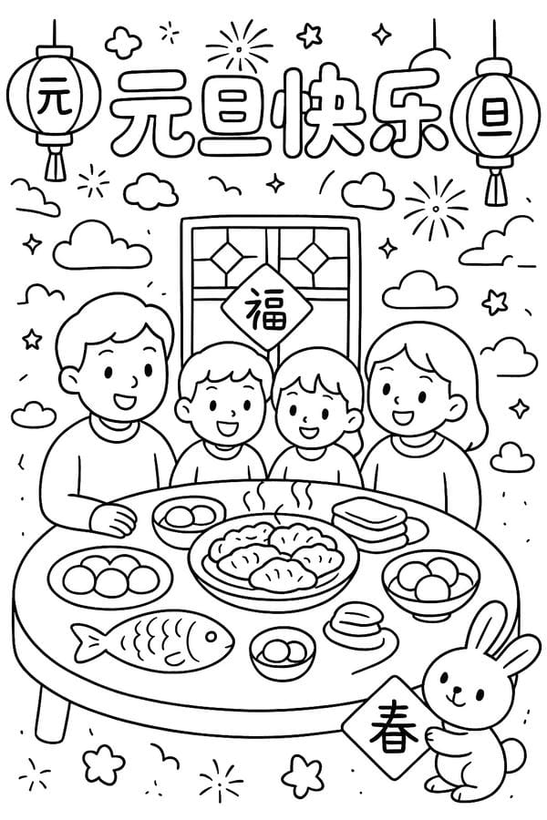 Tranh tô màu gia đình 4 người (24)