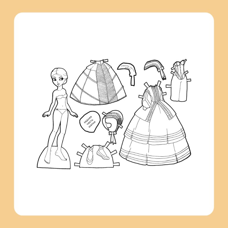 tô màu búp bê giấy (9)