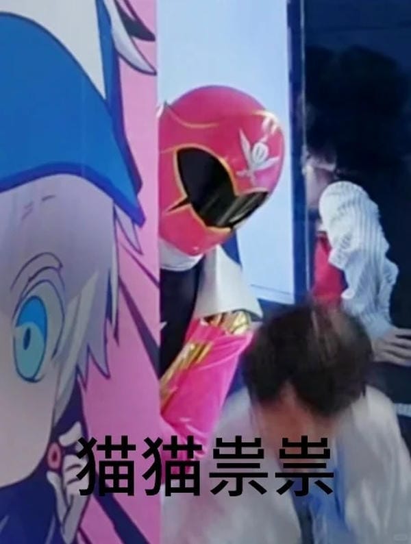 Siêu Nhân Gao Hồng 16