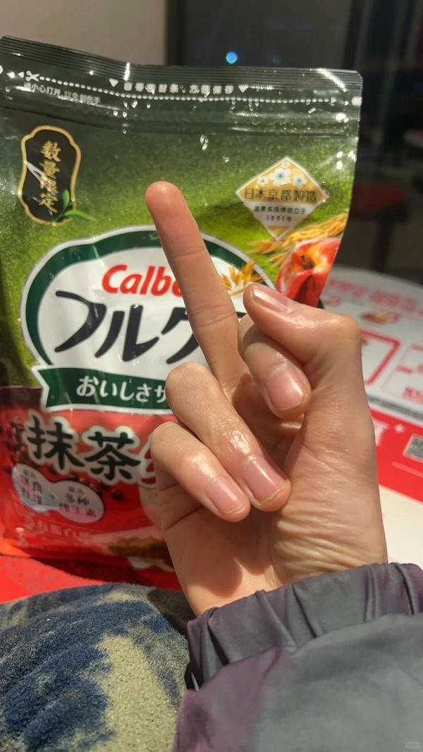 ảnh ngón giữa 20