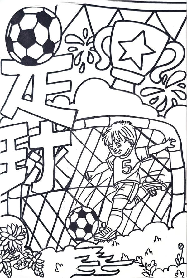 tranh tô màu quả bóng (2)