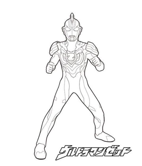 tô màu ultraman 5