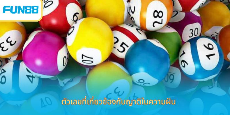 ฝันเห็นผี ควรแทงเลขอะไร-2